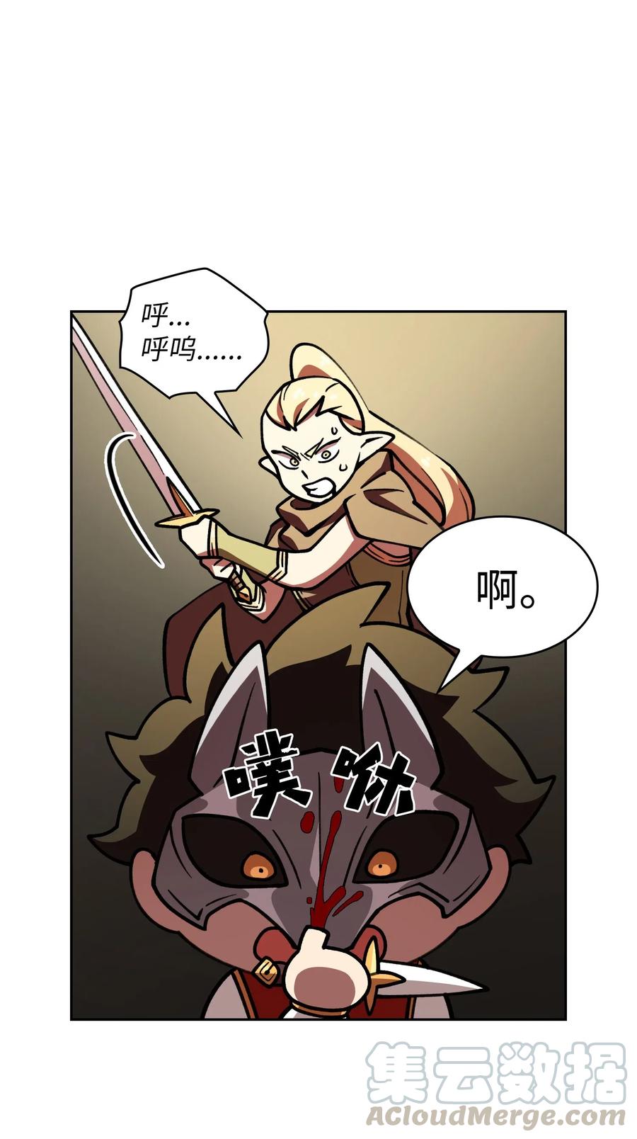 12 我们不要再见面了！18