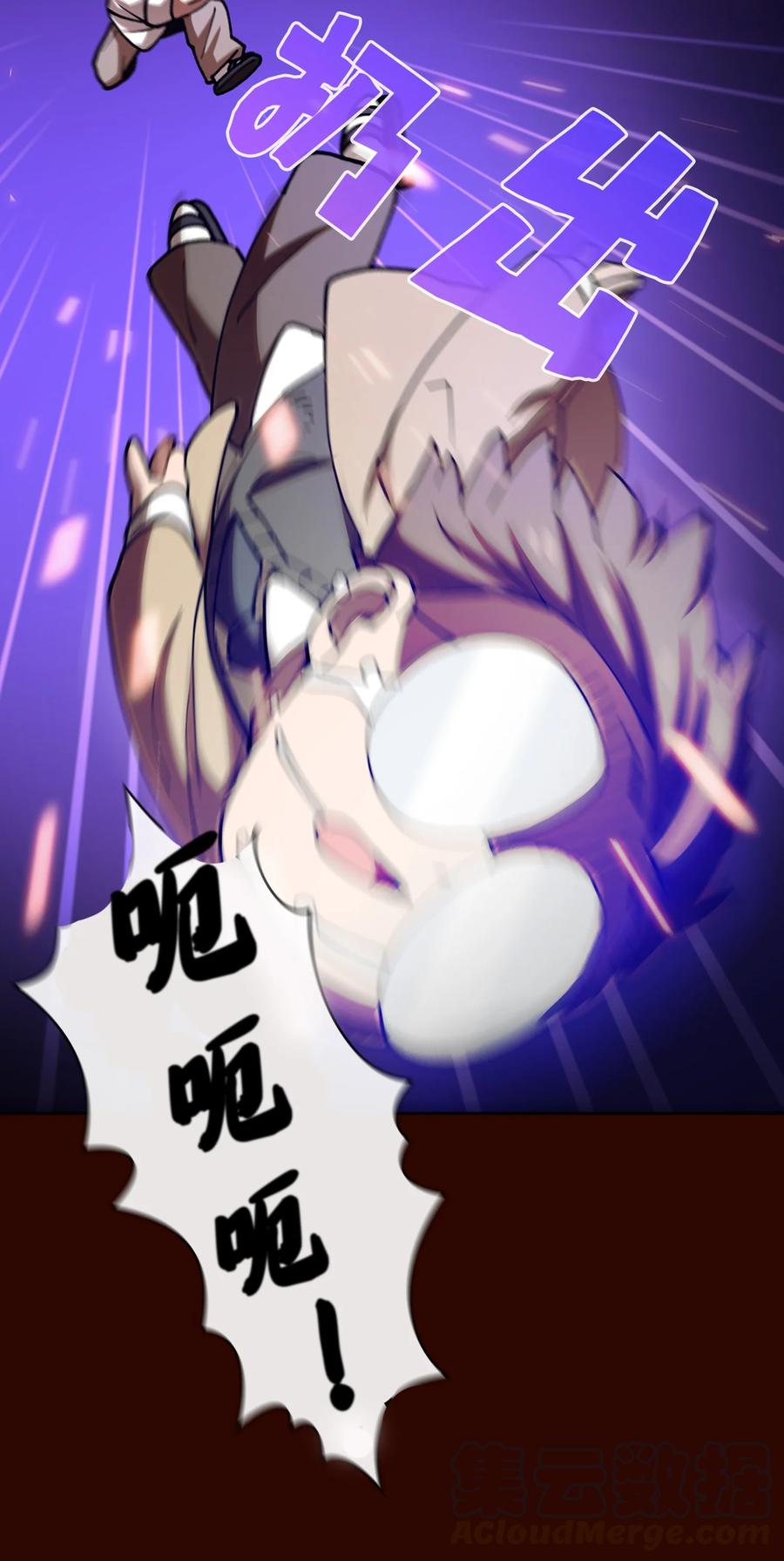 51 那就让我来试一试吧？57