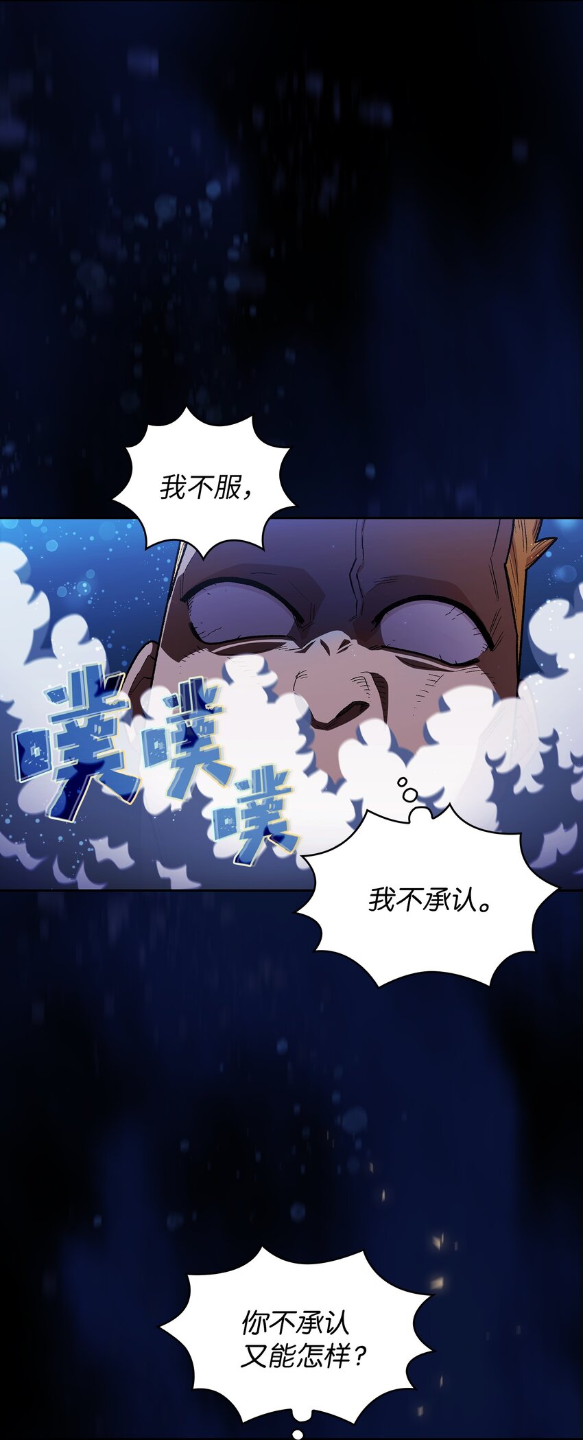 121 对战老王子317