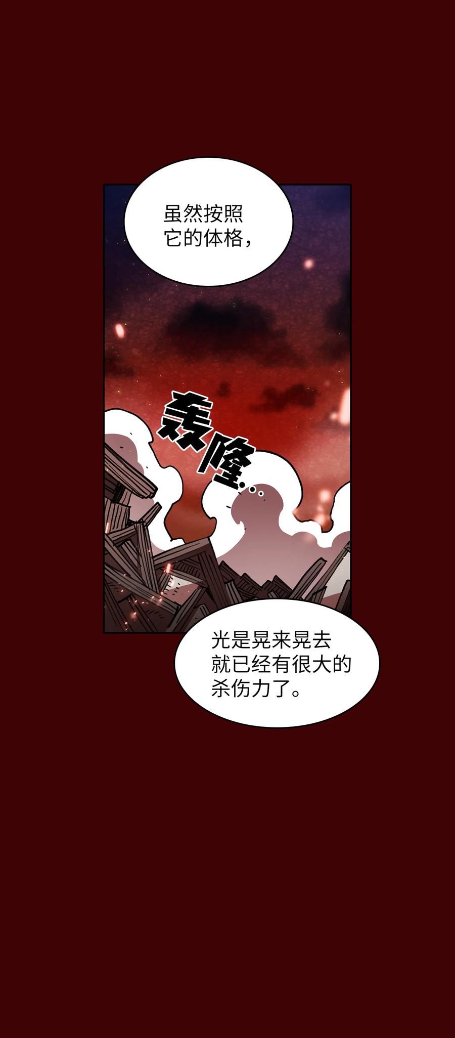 52 这次一定要毕业35