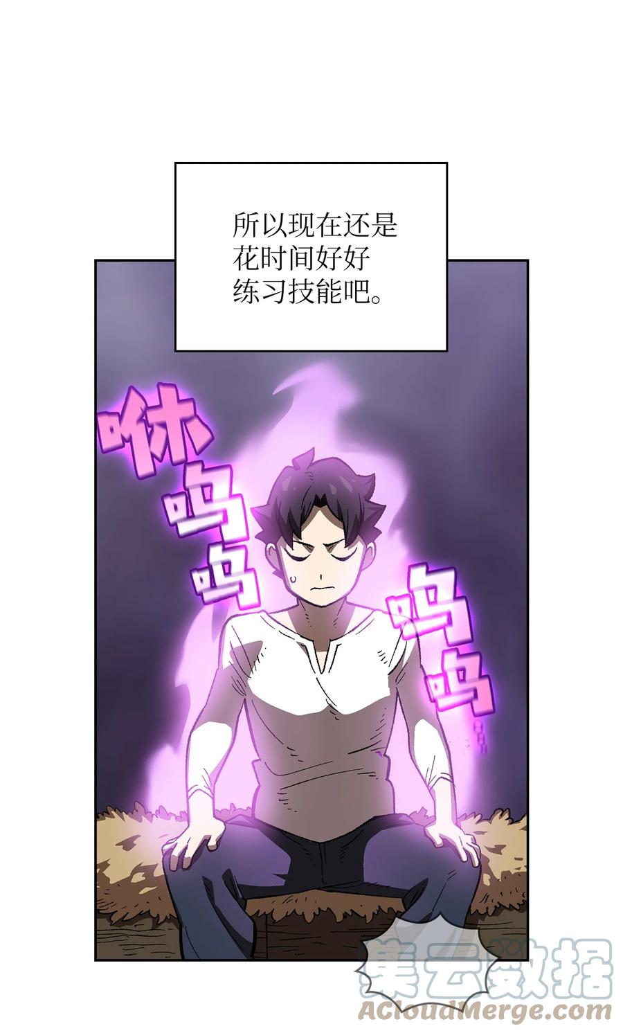 83 开始顺从33