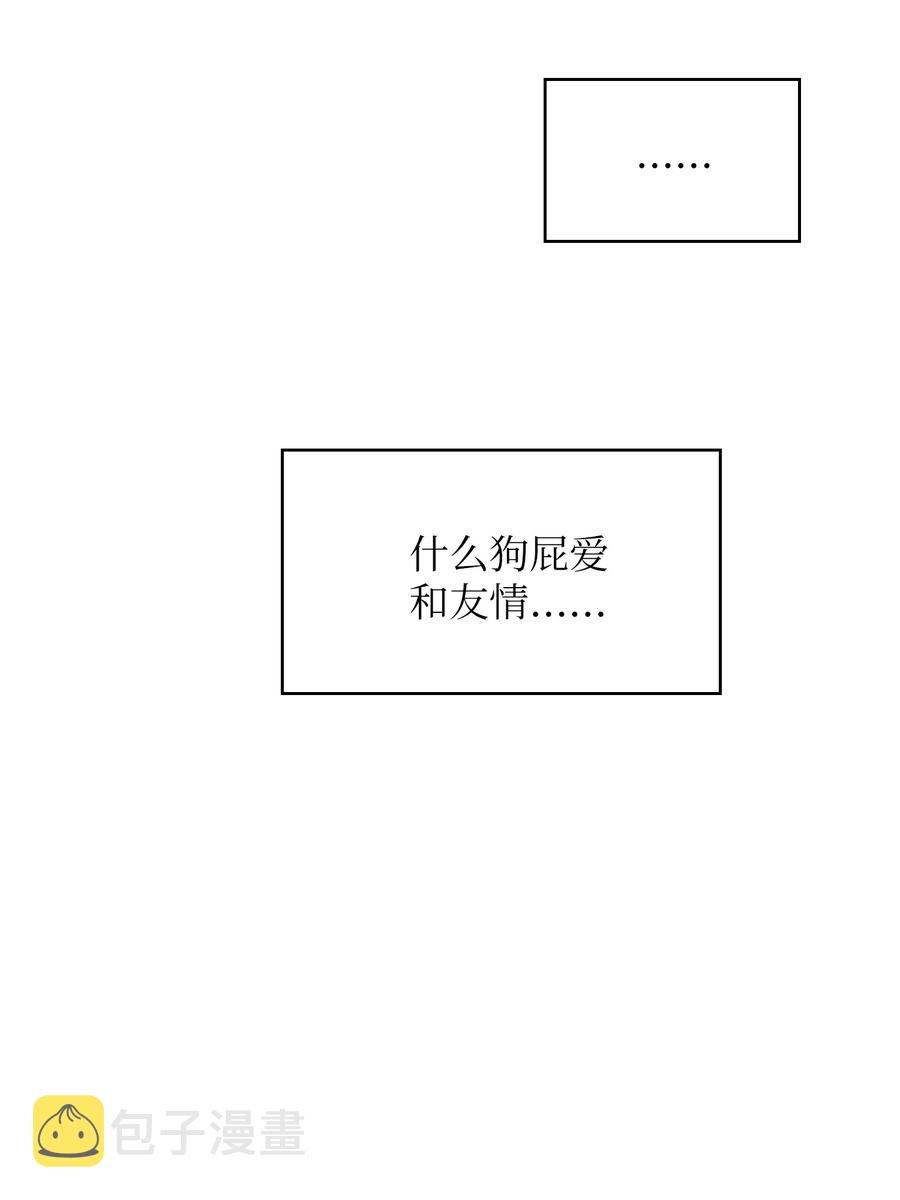 48 活动顺利开始73