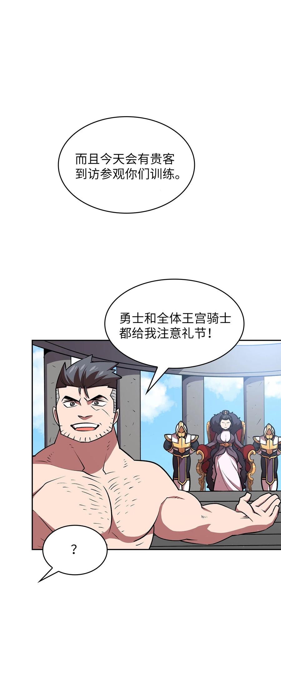 43 实战训练13
