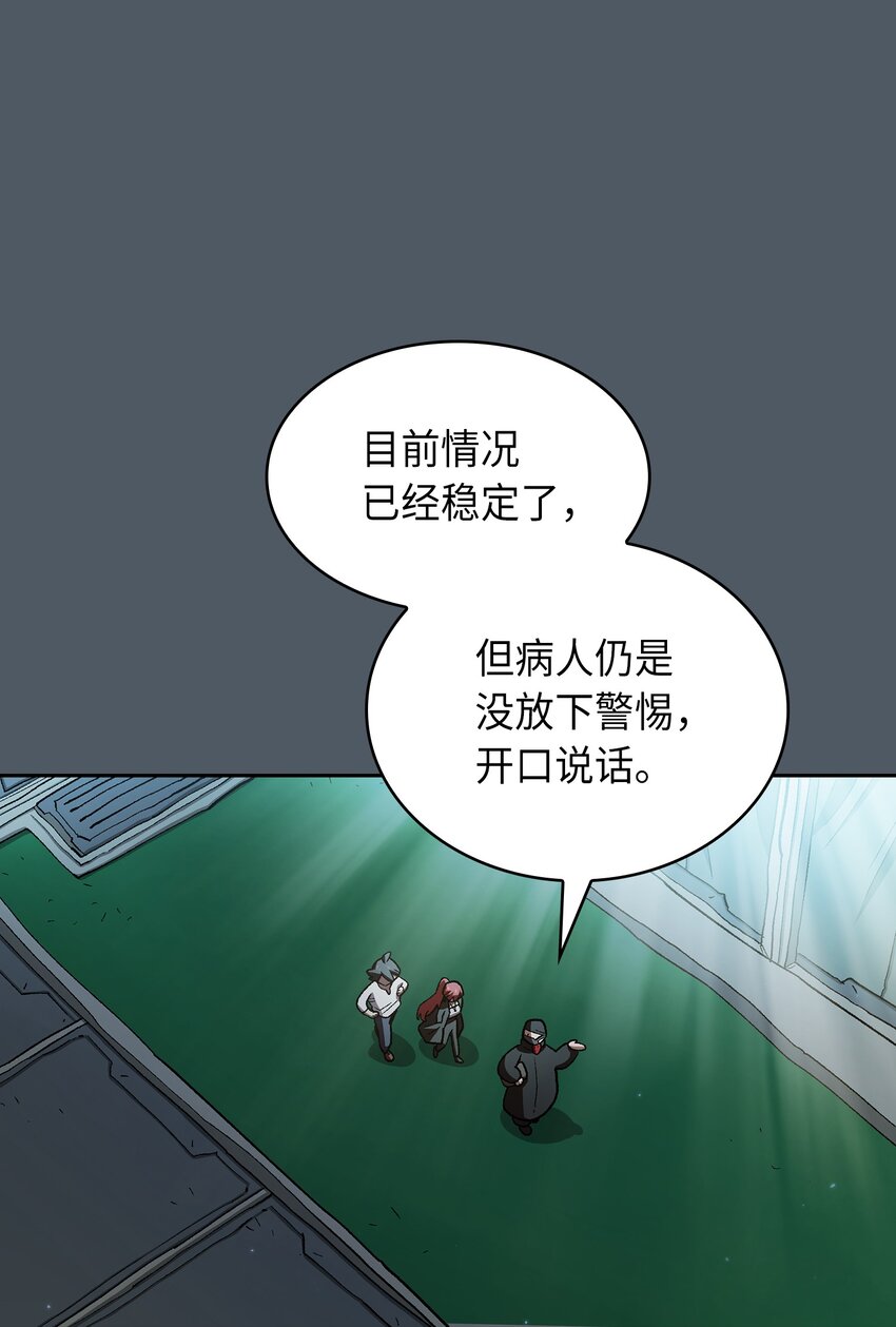123 人鱼小姐38