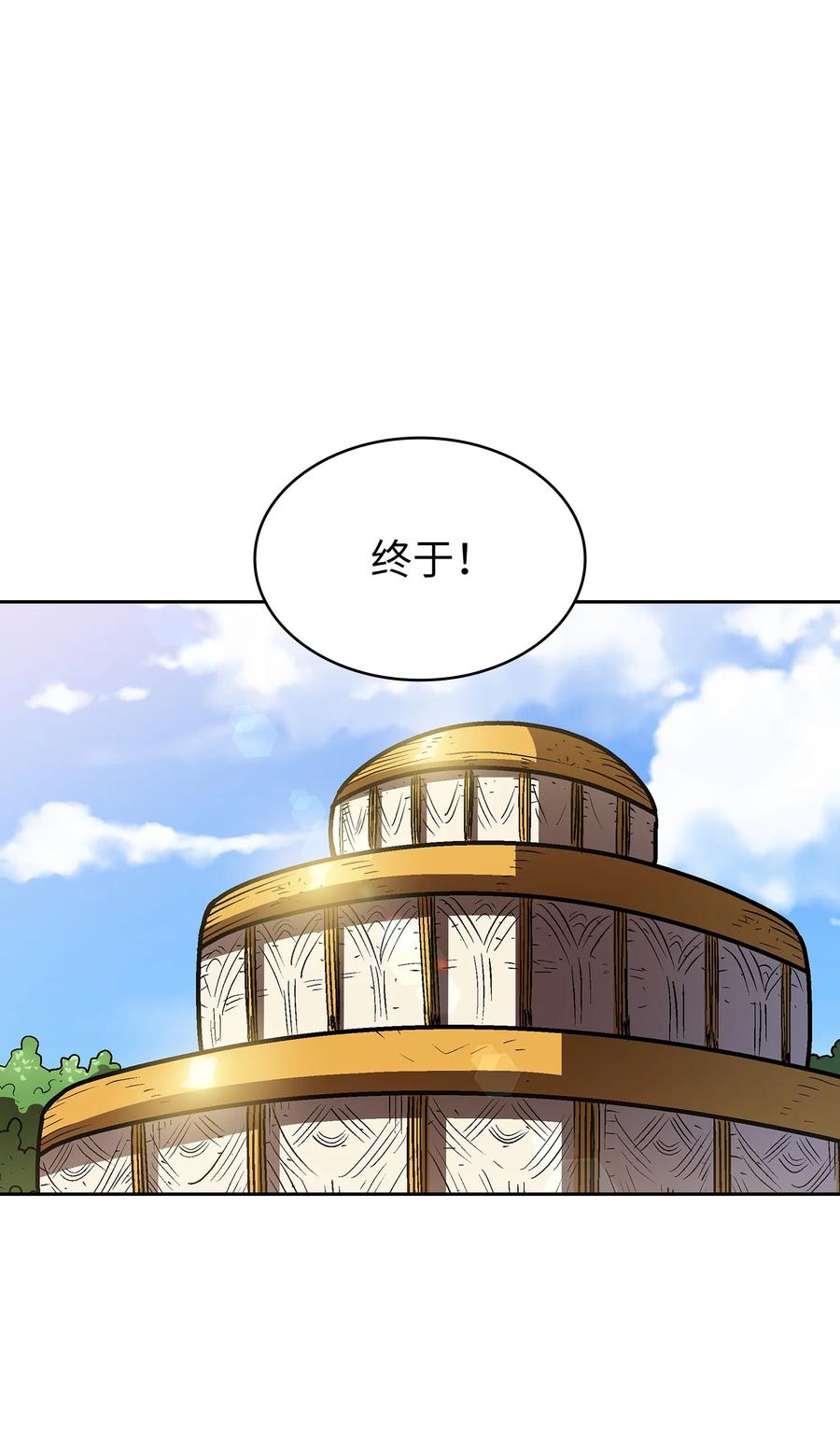 75 杀戮活动开始16