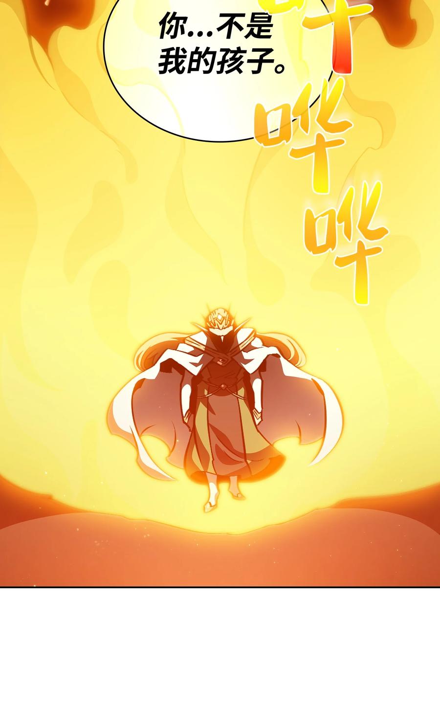 32 对不住了精灵王！65