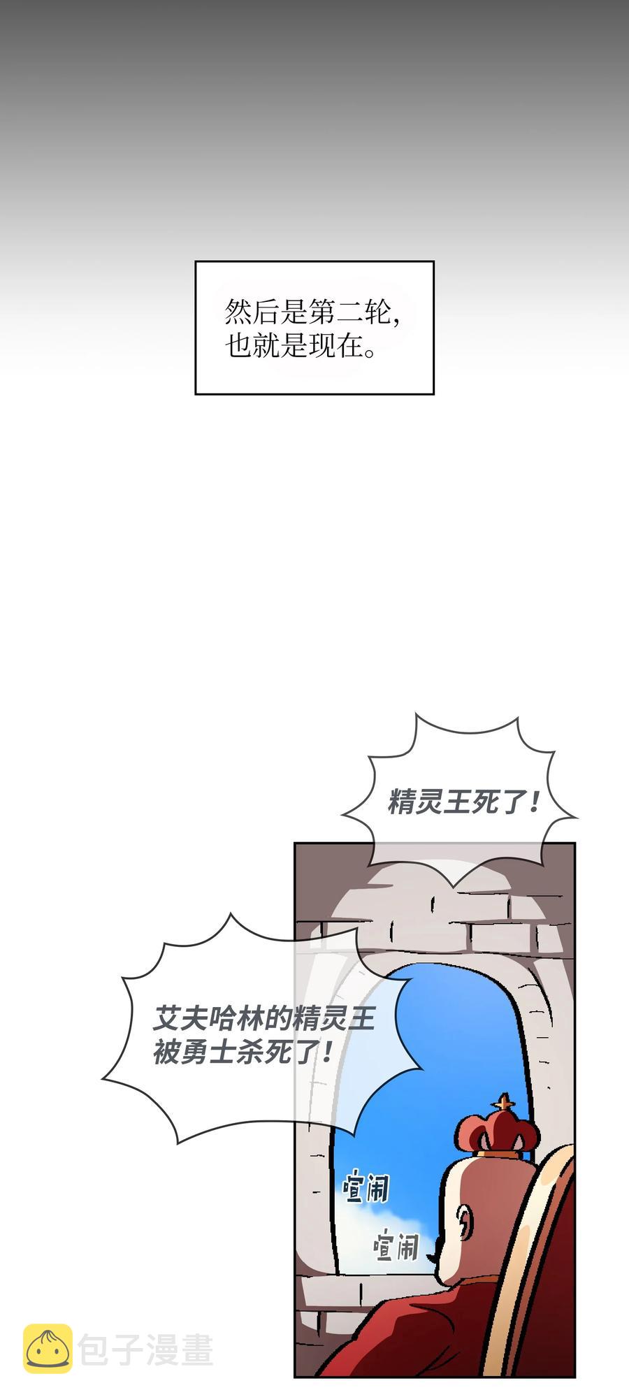 33 一箭双雕的好机会22