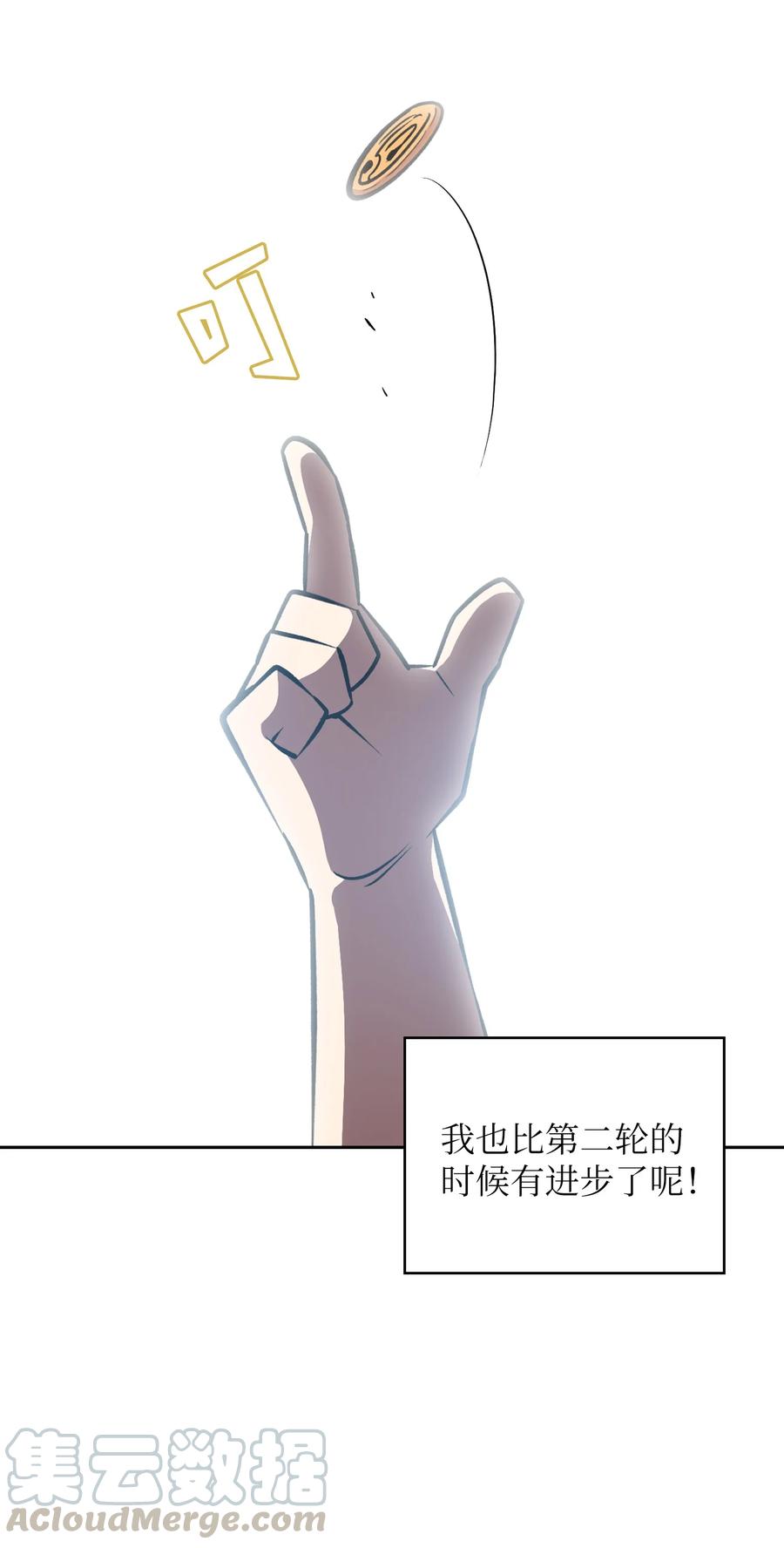 41 提供免费服务78