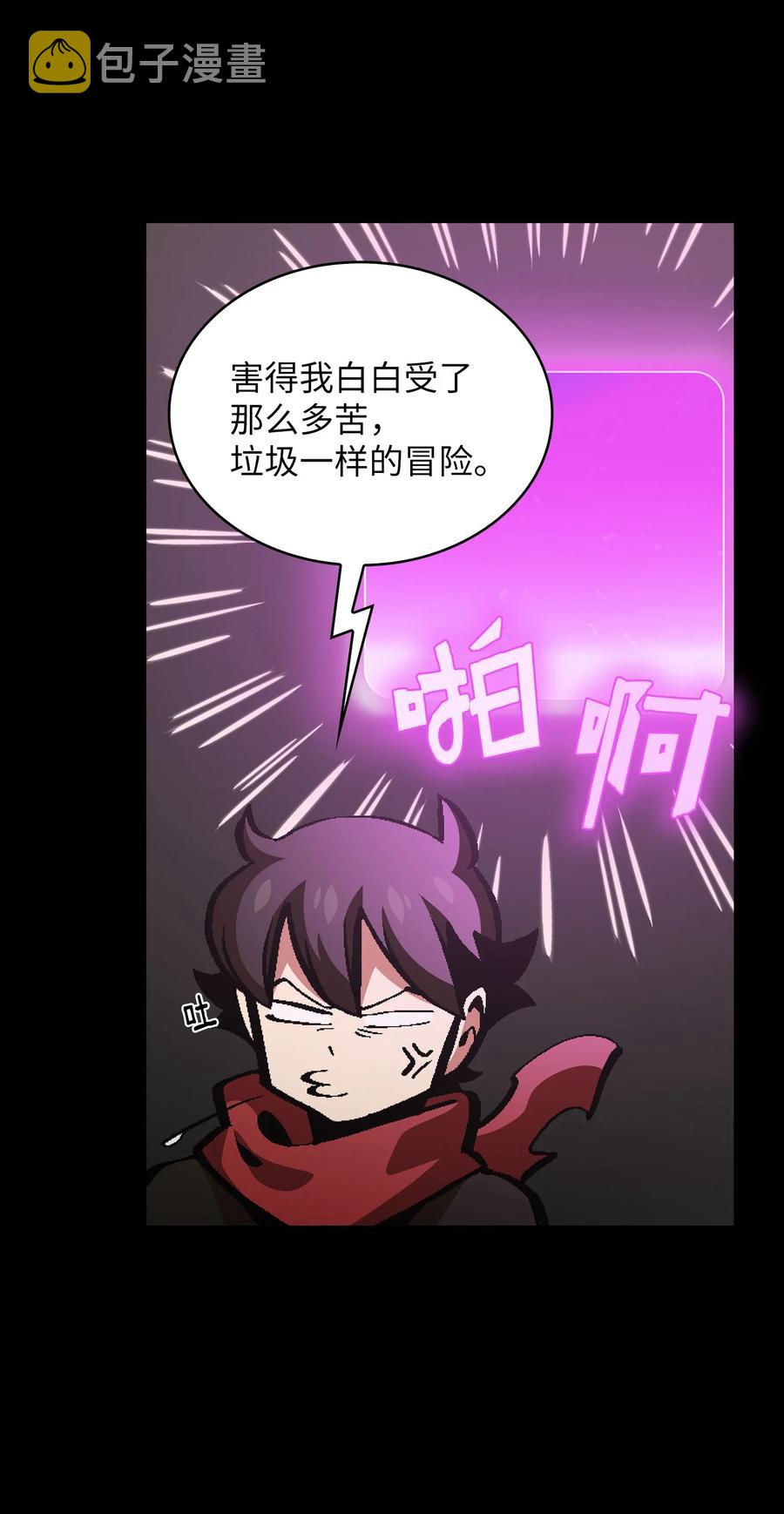 36 拜托，我要回地球82