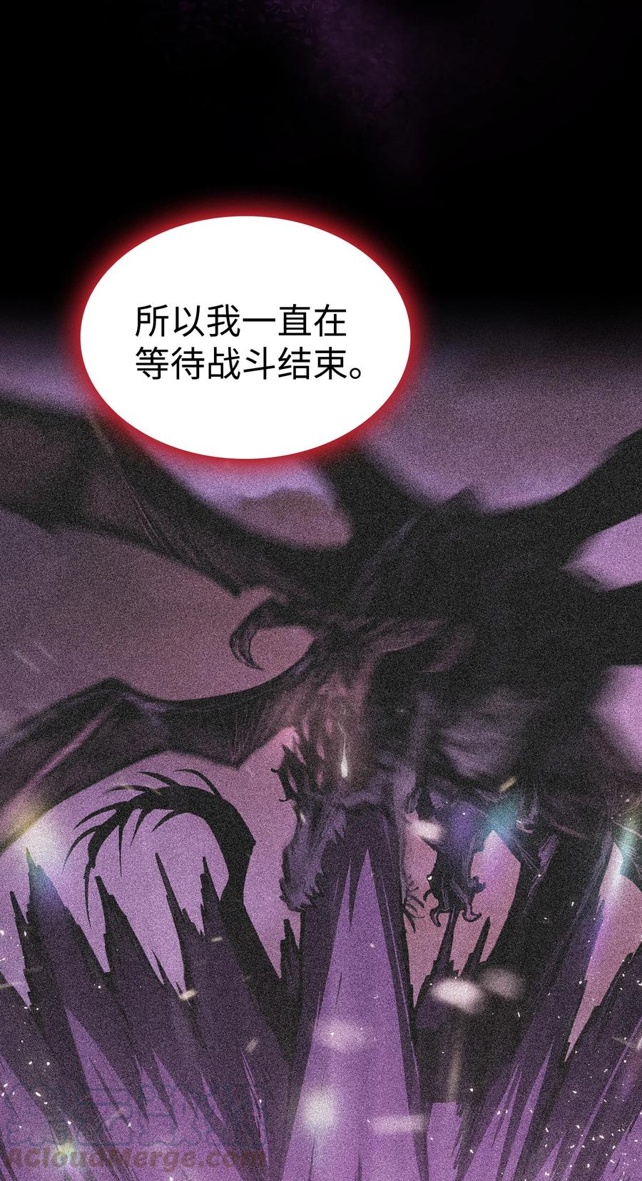 25 混沌的勇士24