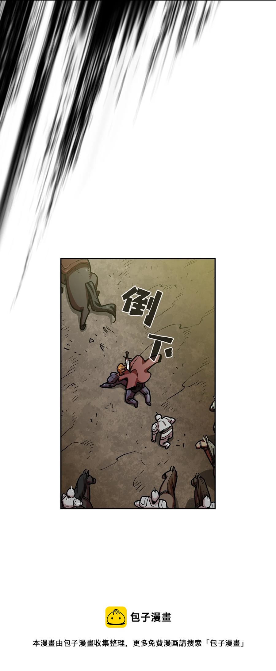 94 与公爵对峙40