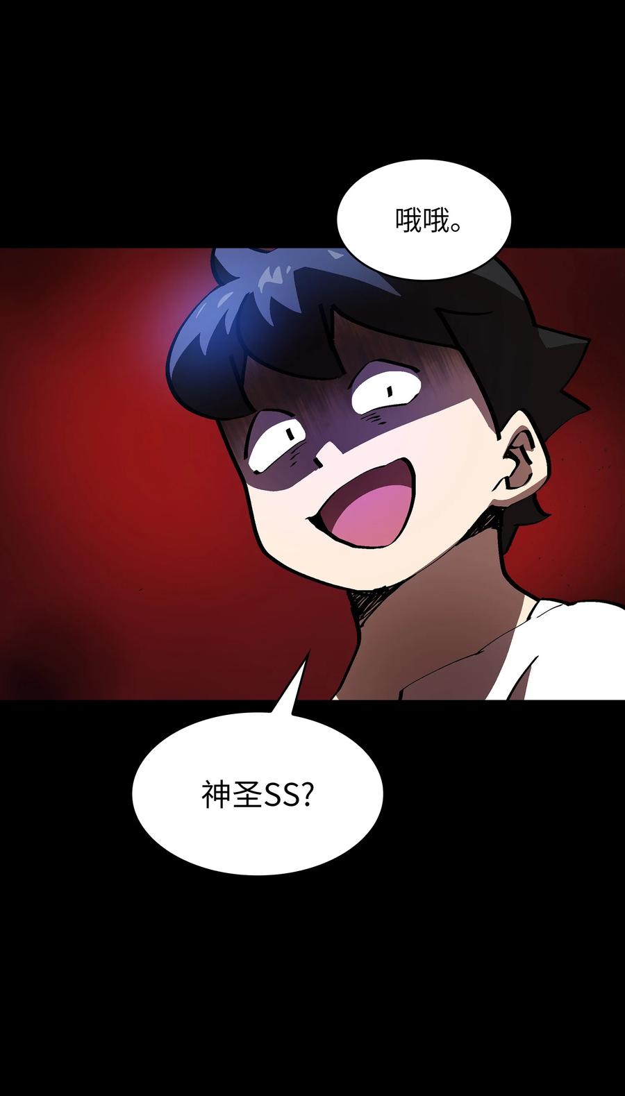 74 玩转勇士节14