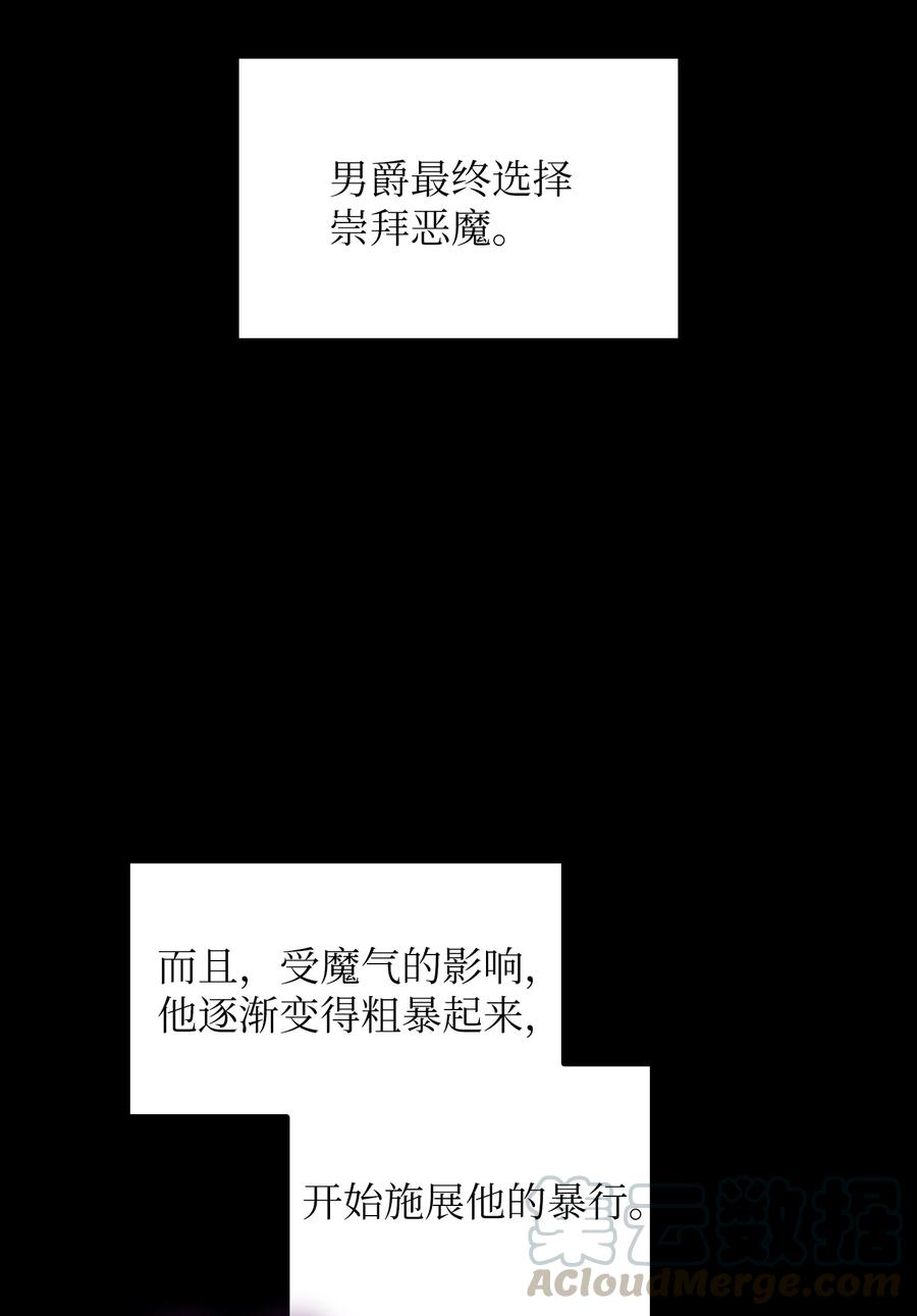 42 暴走的吉克27