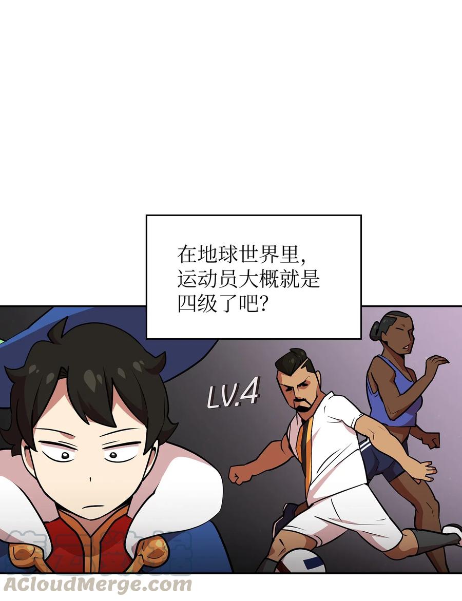 07 我升级了！63