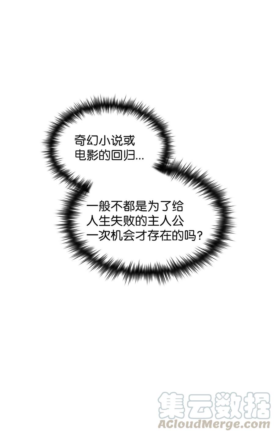 37 又是这样39