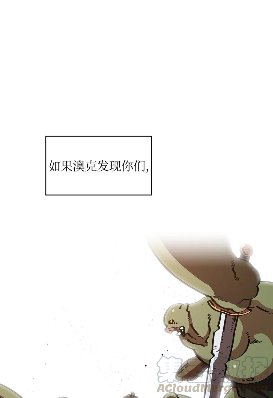 20 齐心协力攻打澳克！6