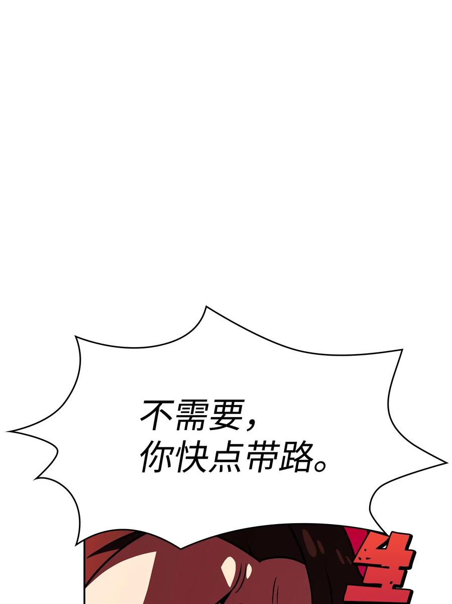 16 资本与金钱的力量！44