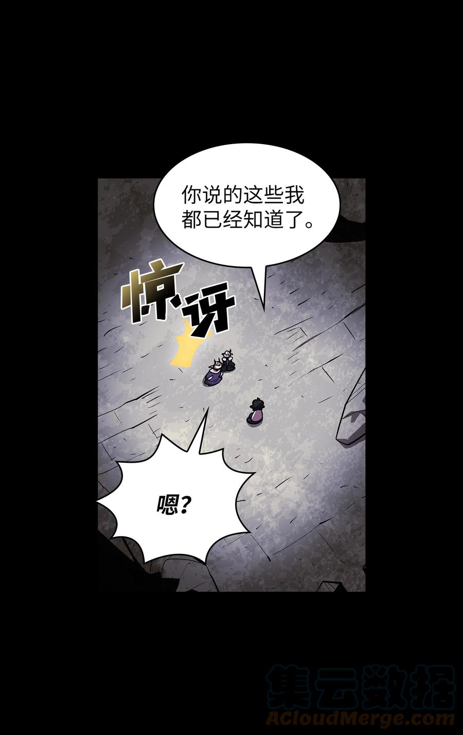 71 宇宙之力助阵12