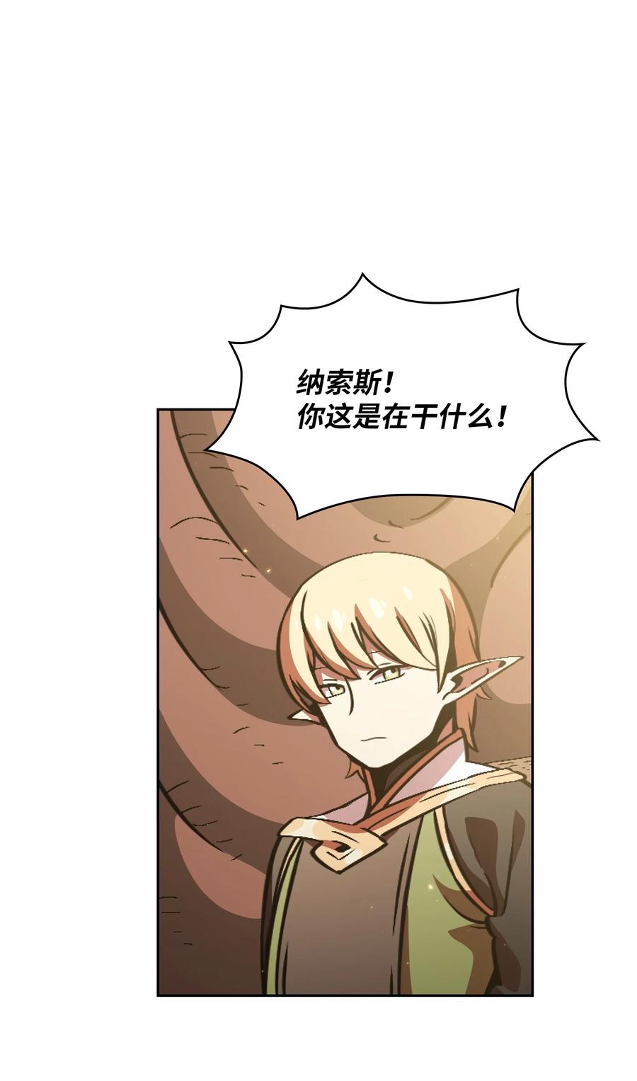32 对不住了精灵王！40