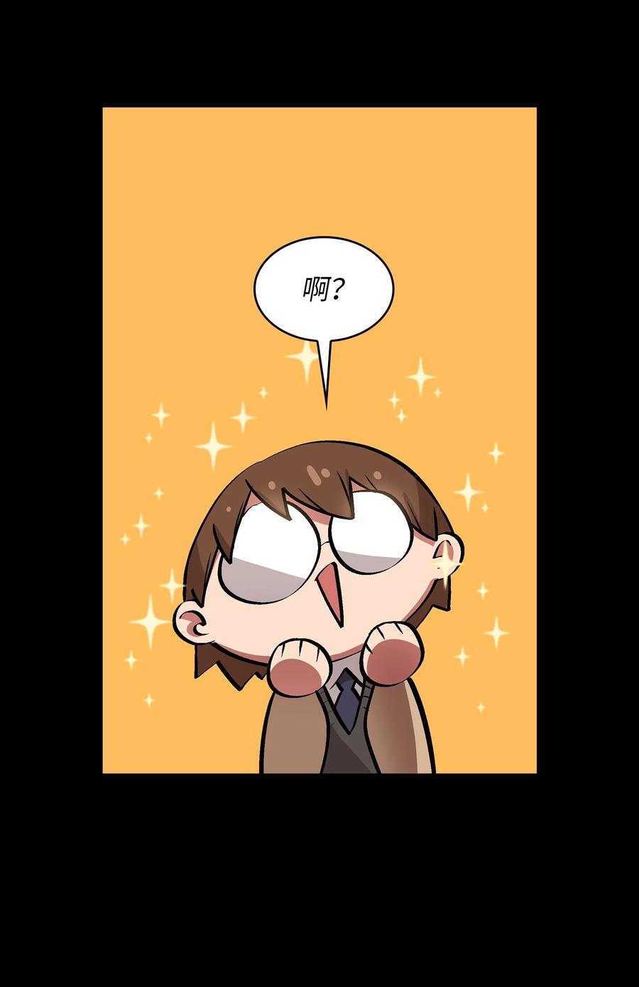 55 一落千丈43