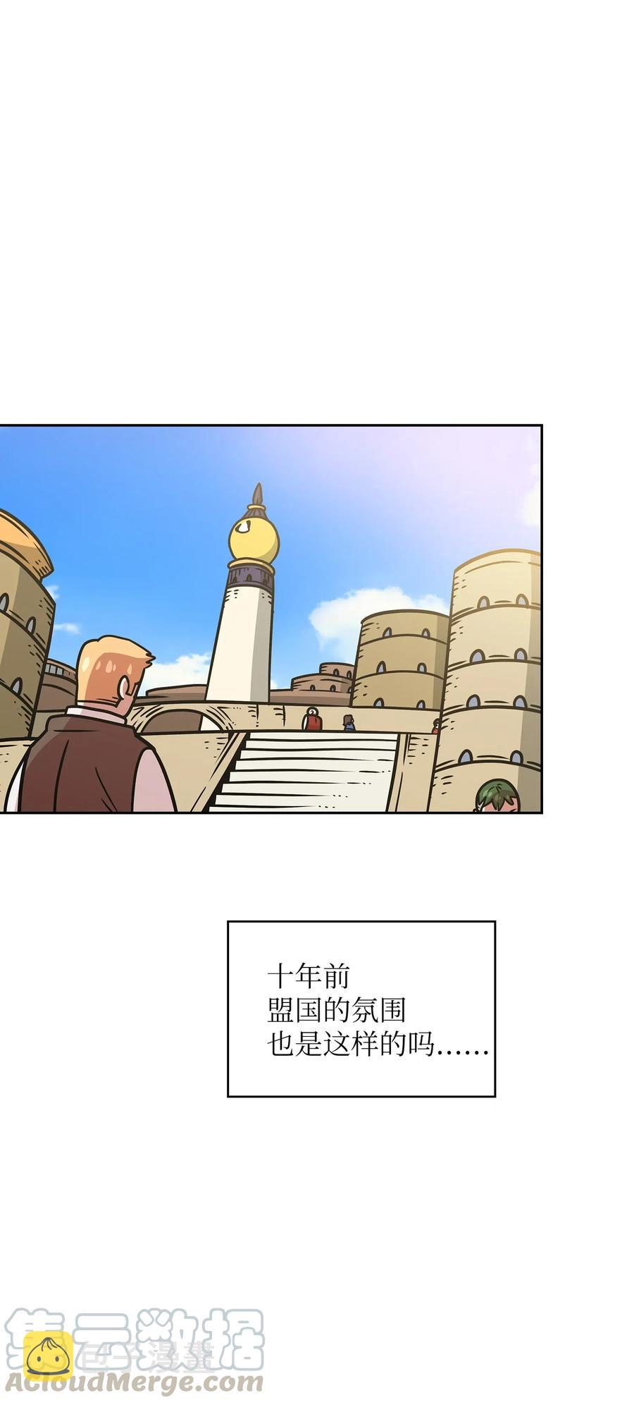 17 抵达最终目的地68