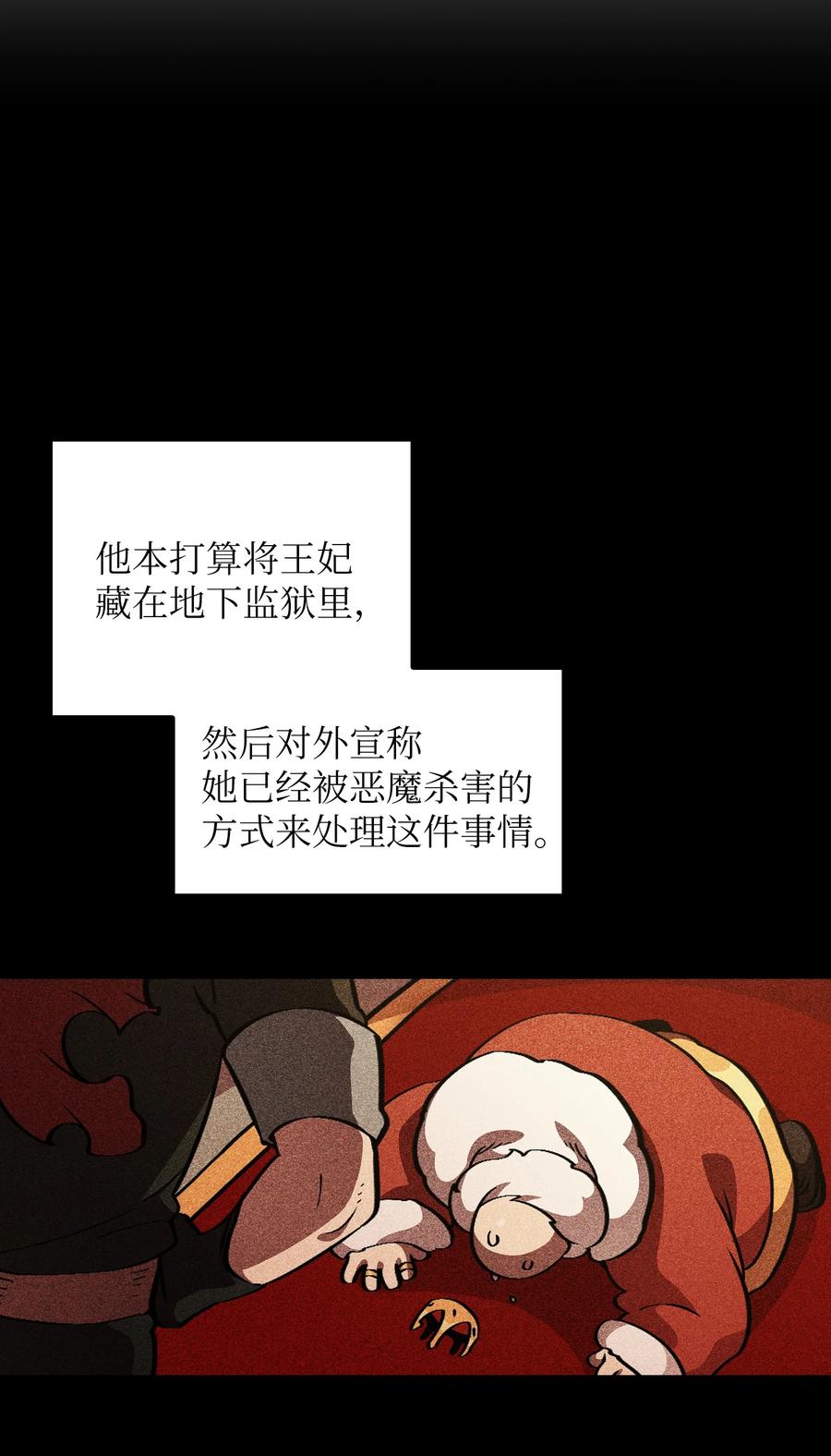 30 净化王国73