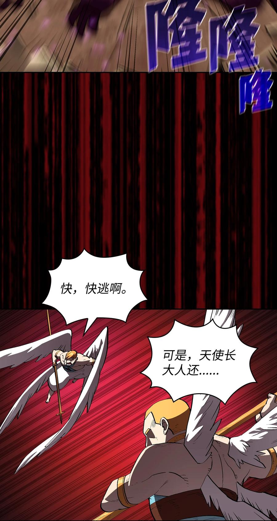 77 突发事件52