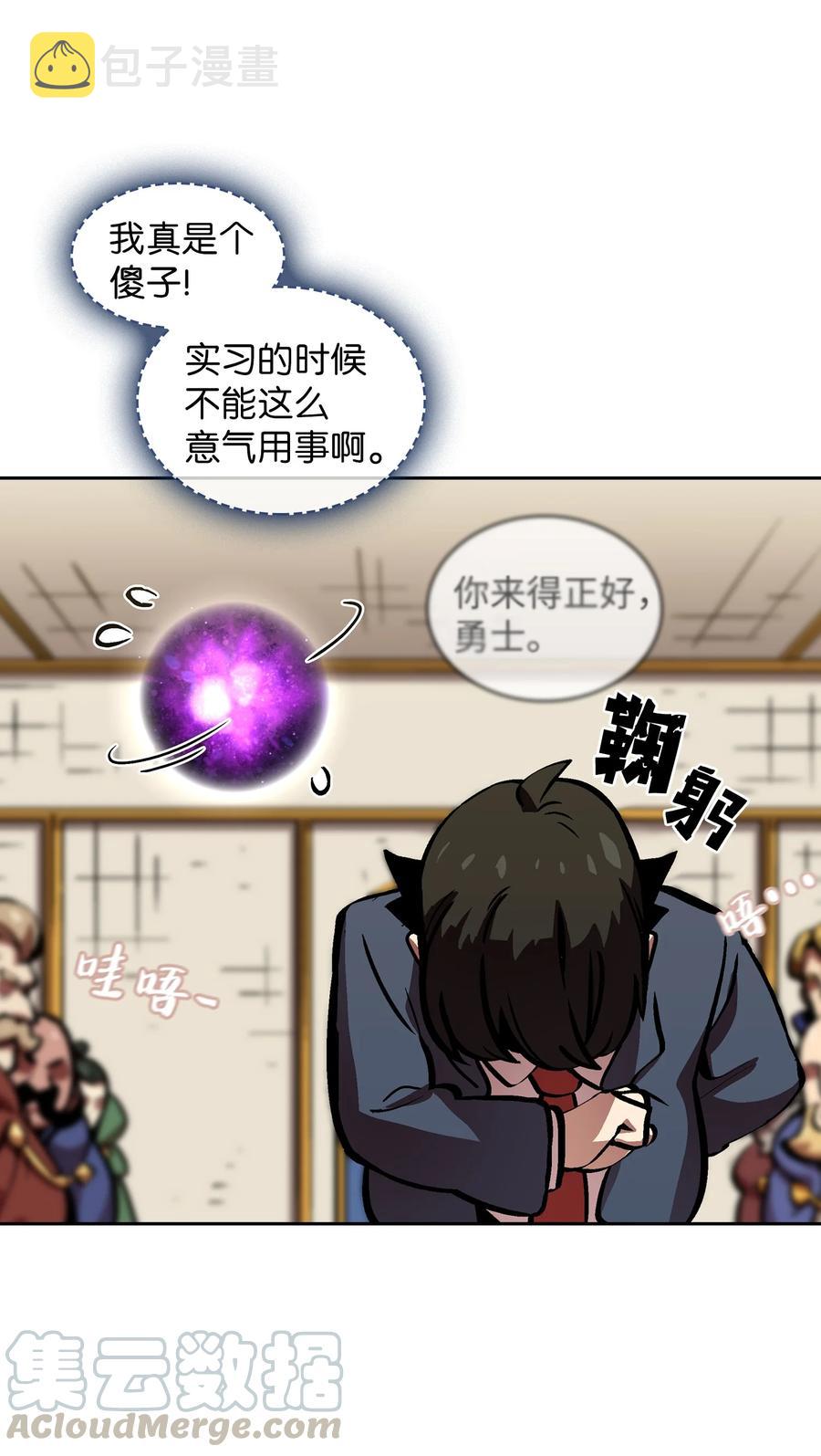 64 这次终于要毕业了18