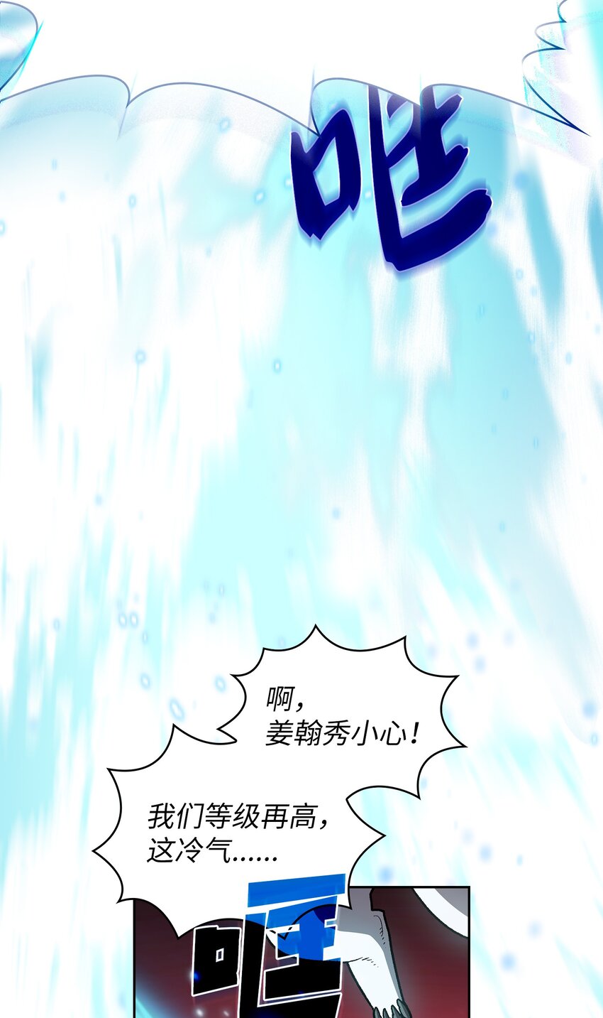 114召换冰雪公主64
