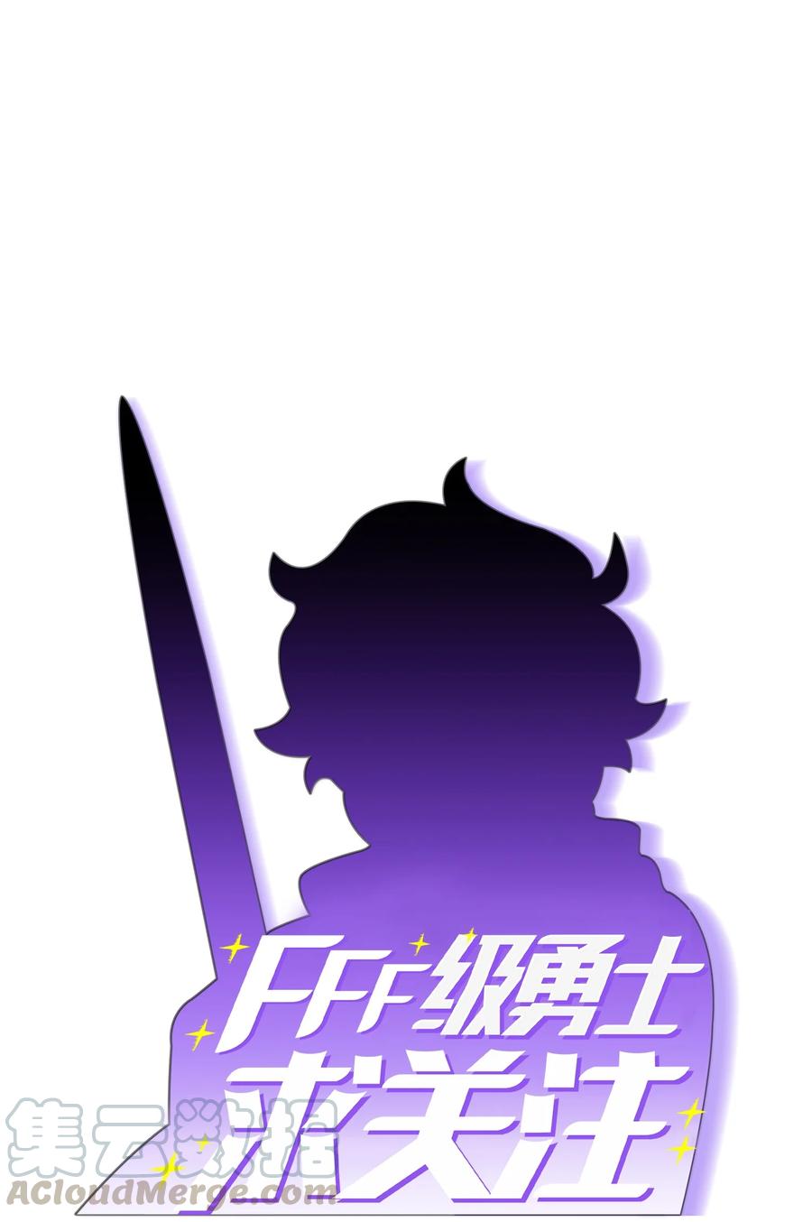 42 暴走的吉克12