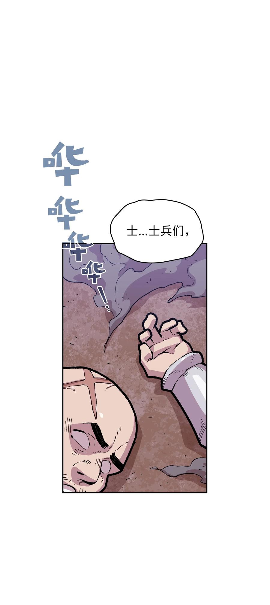 83 开始顺从68