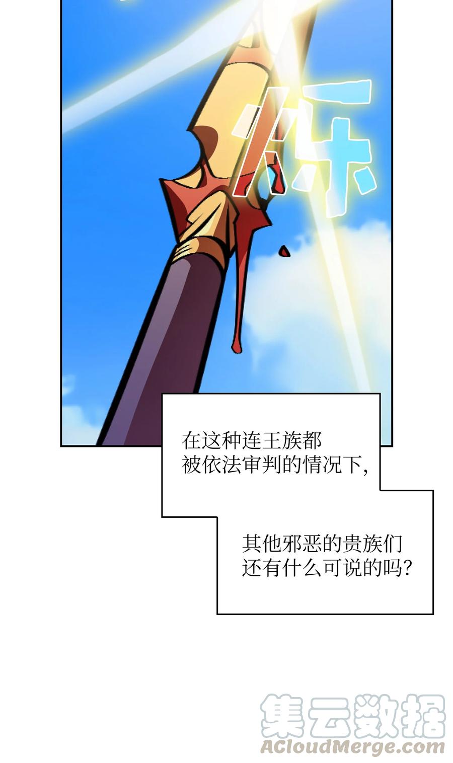 30 净化王国63