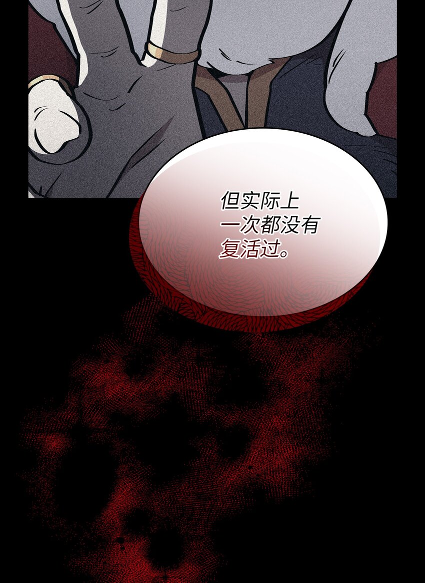 112背后的故事20