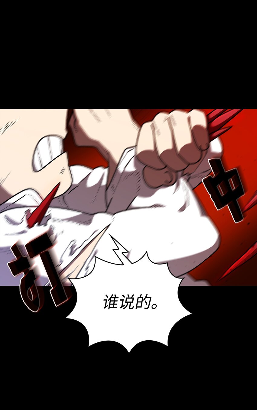 104二级守护战士239
