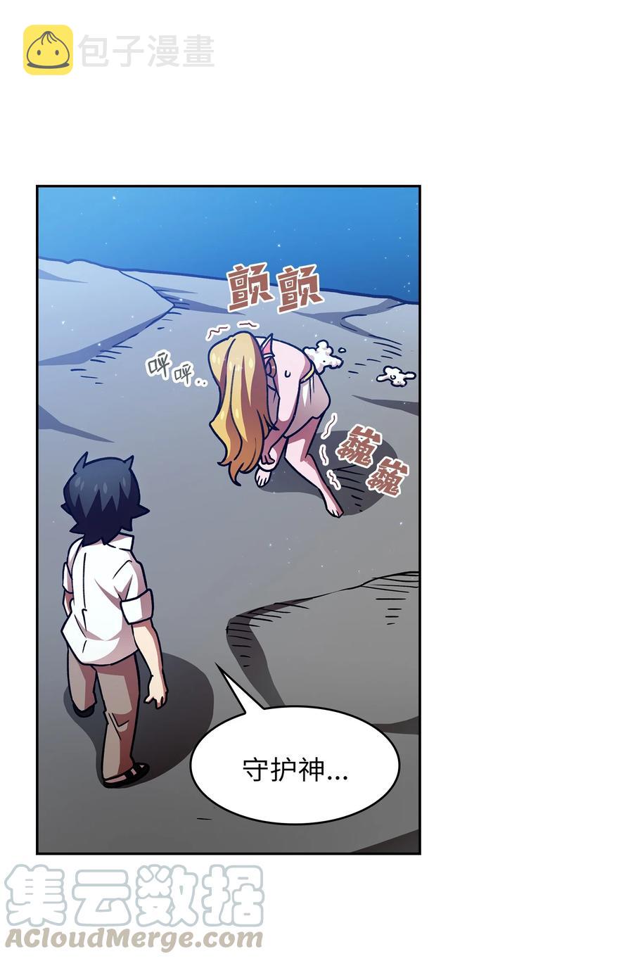 50 失策12