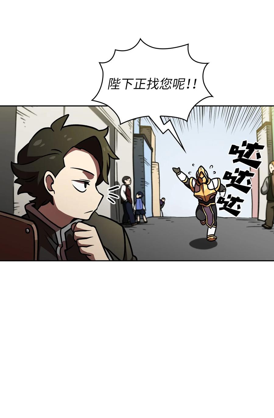 14 开始准备旅行装备！77