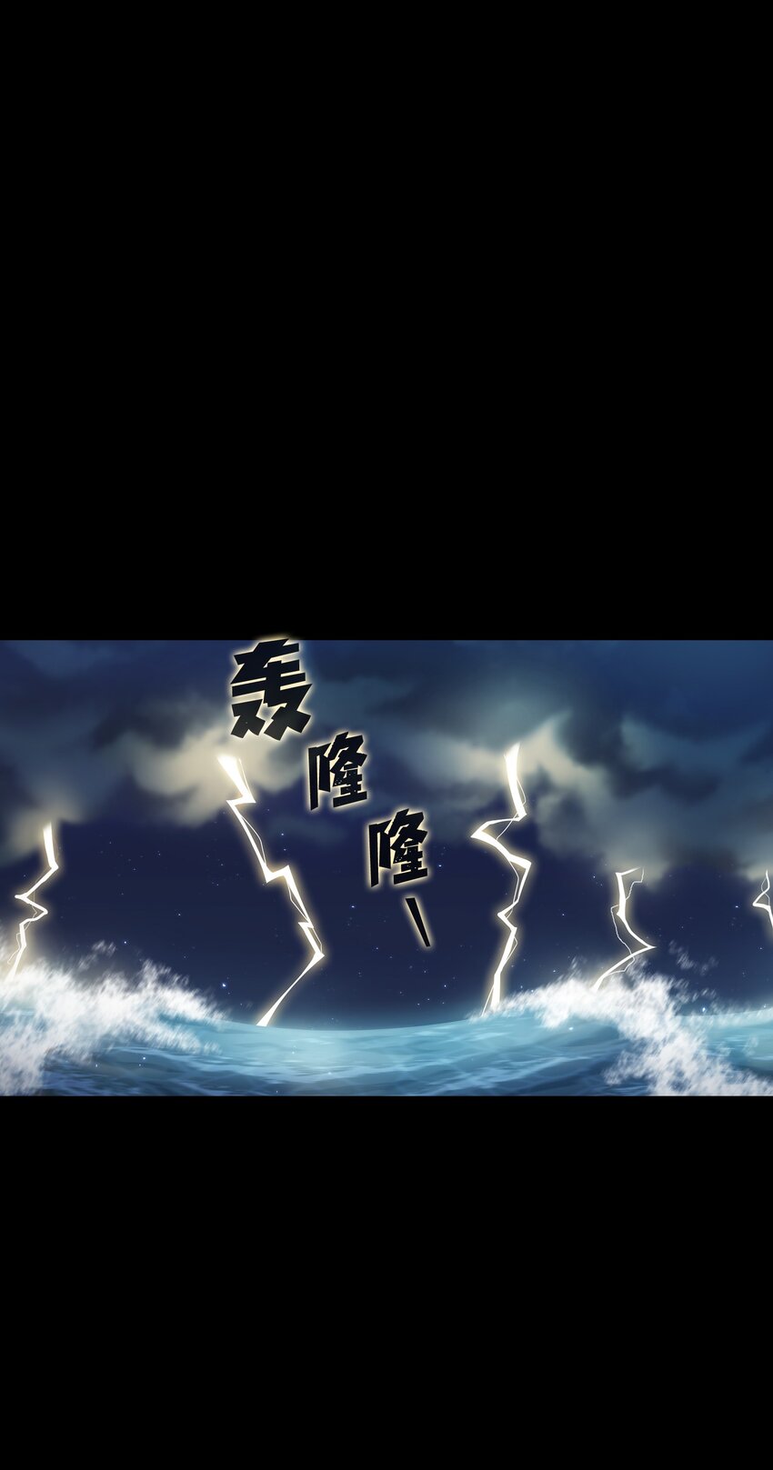 119 对战老王子0