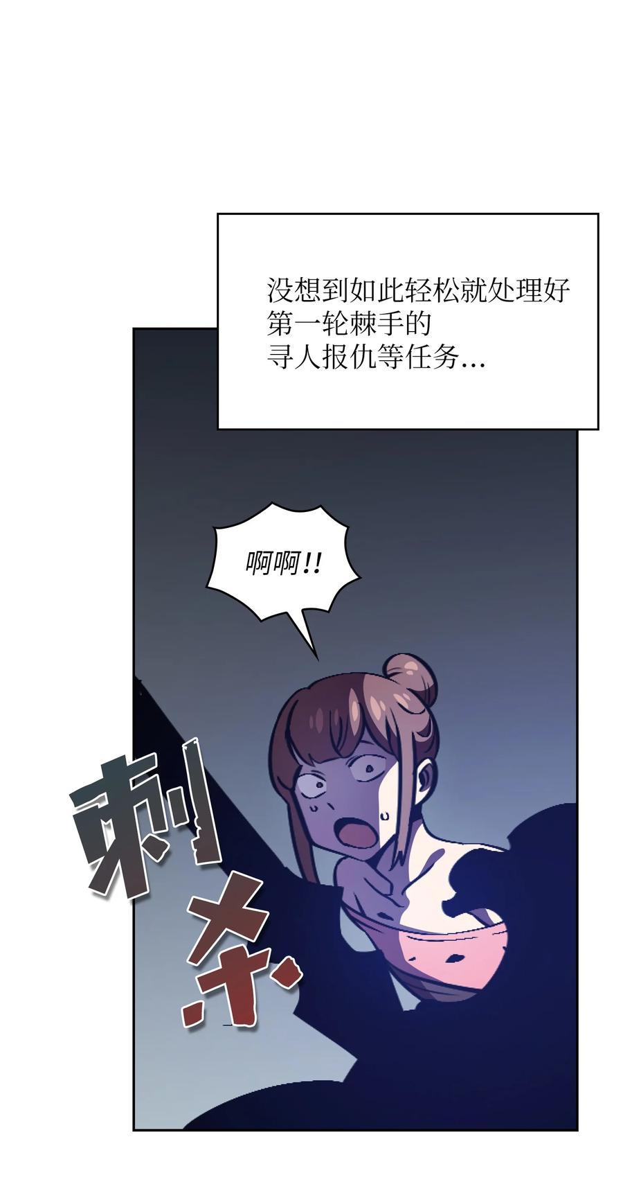 30 净化王国35
