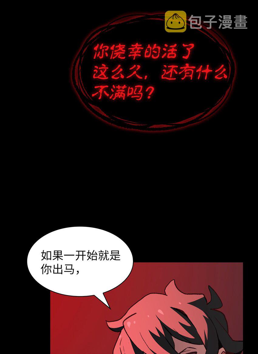 01 什么？重新开始！32
