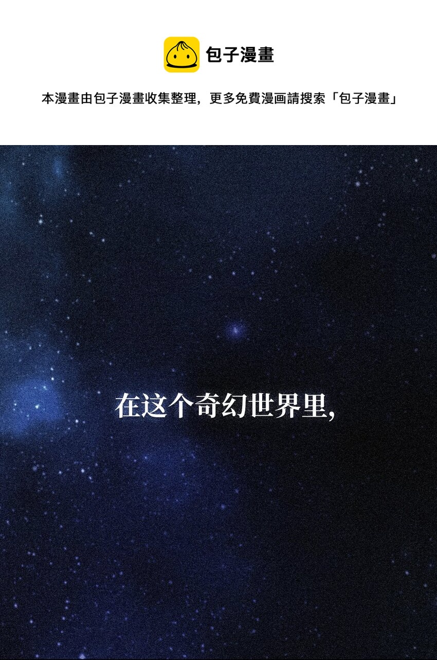 129 对战旧世纪精灵勇士20
