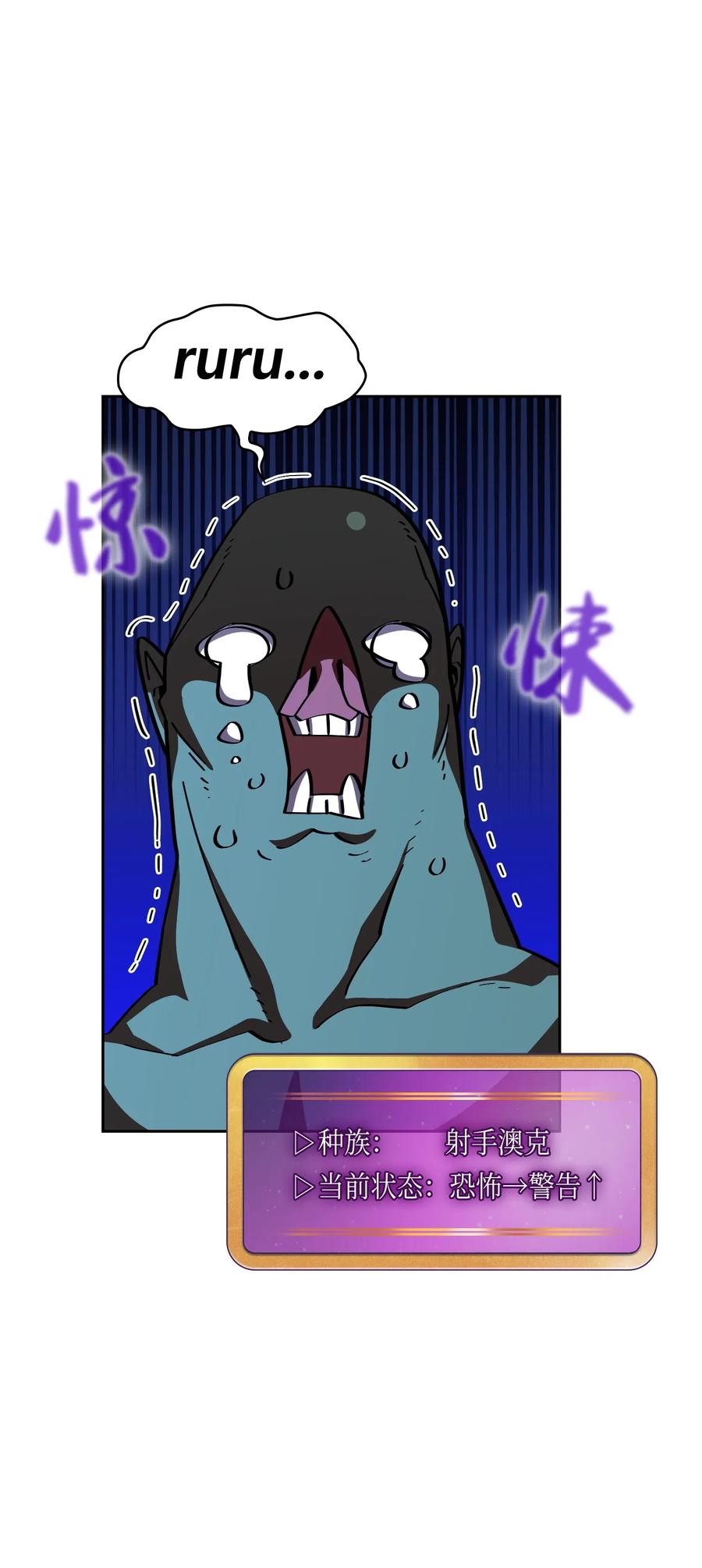 20 齐心协力攻打澳克！26