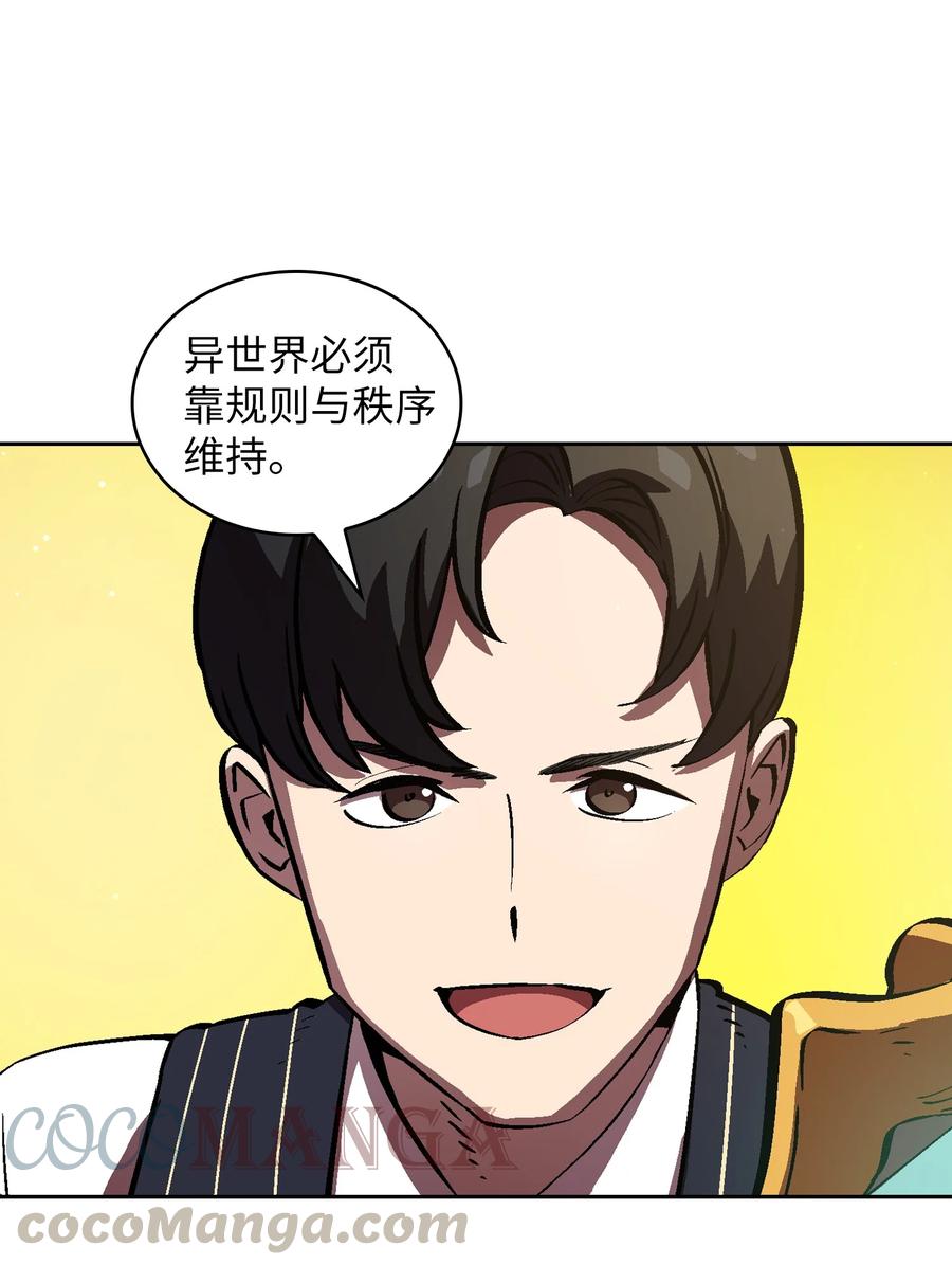 67 幸运等级升级42