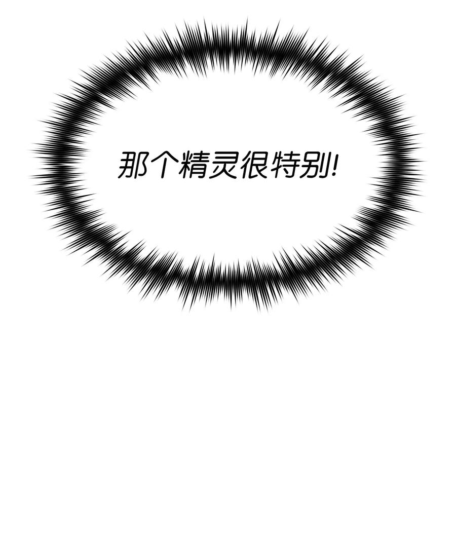 09 我们要被活埋了？47