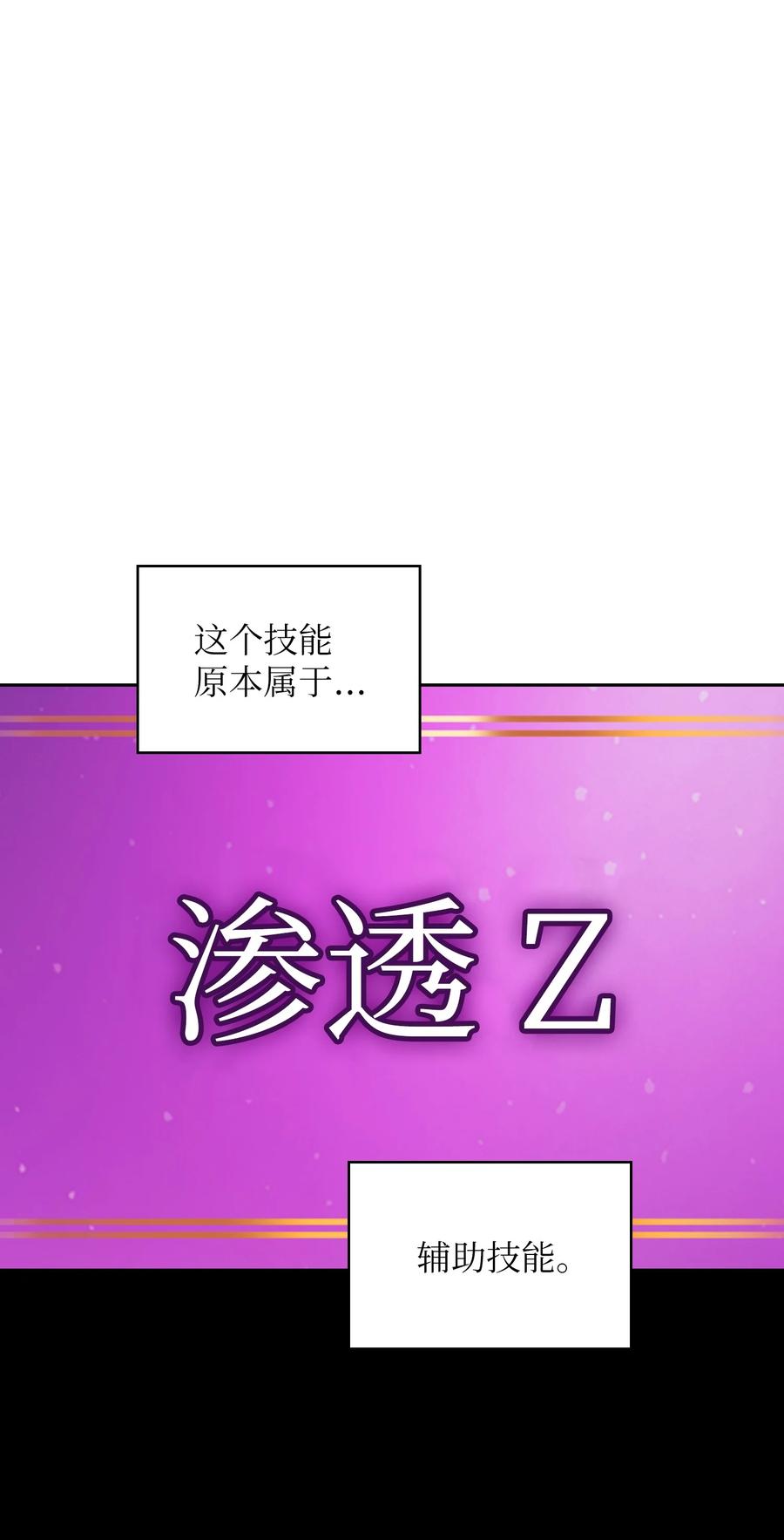 89 今天是你的忌日！37