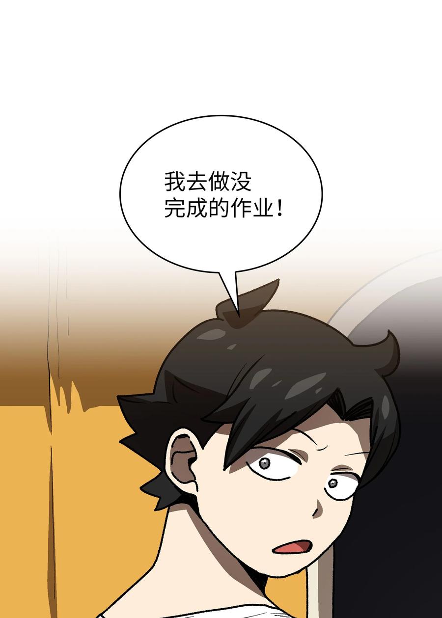88 修炼之洞4