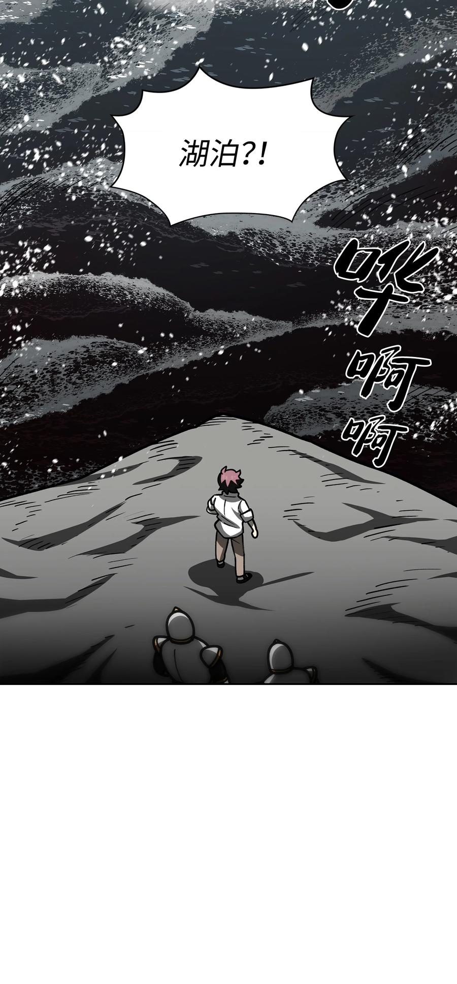 50 失策7