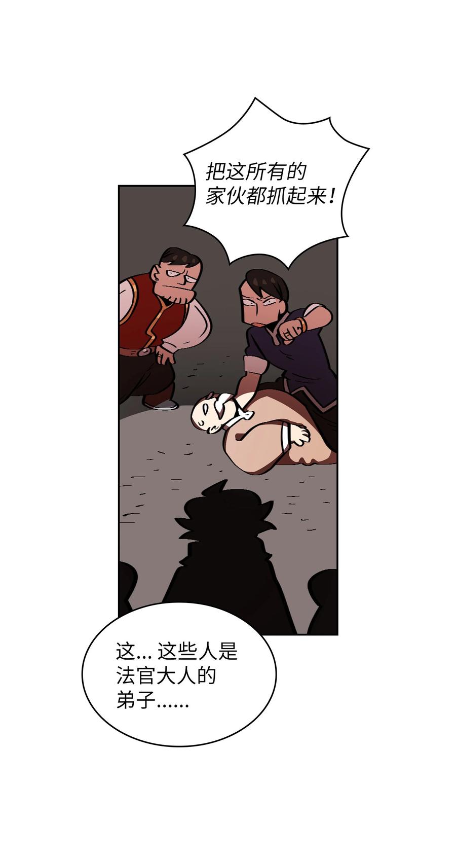 29 清理王国61
