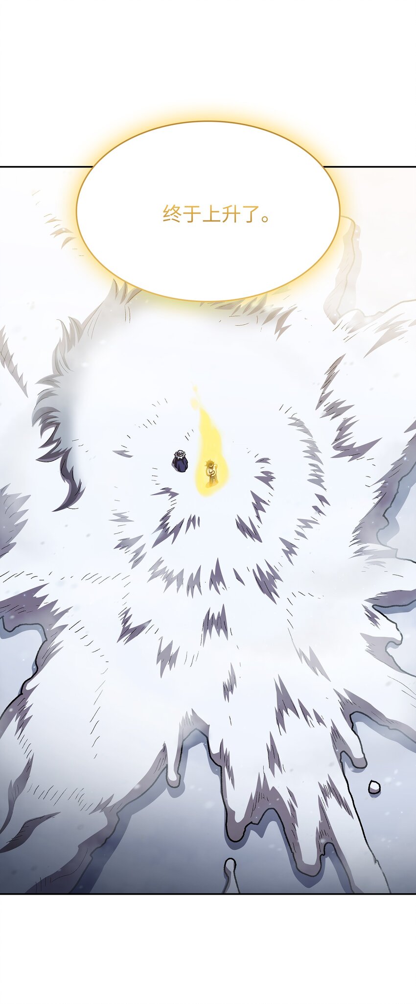 99雪王69