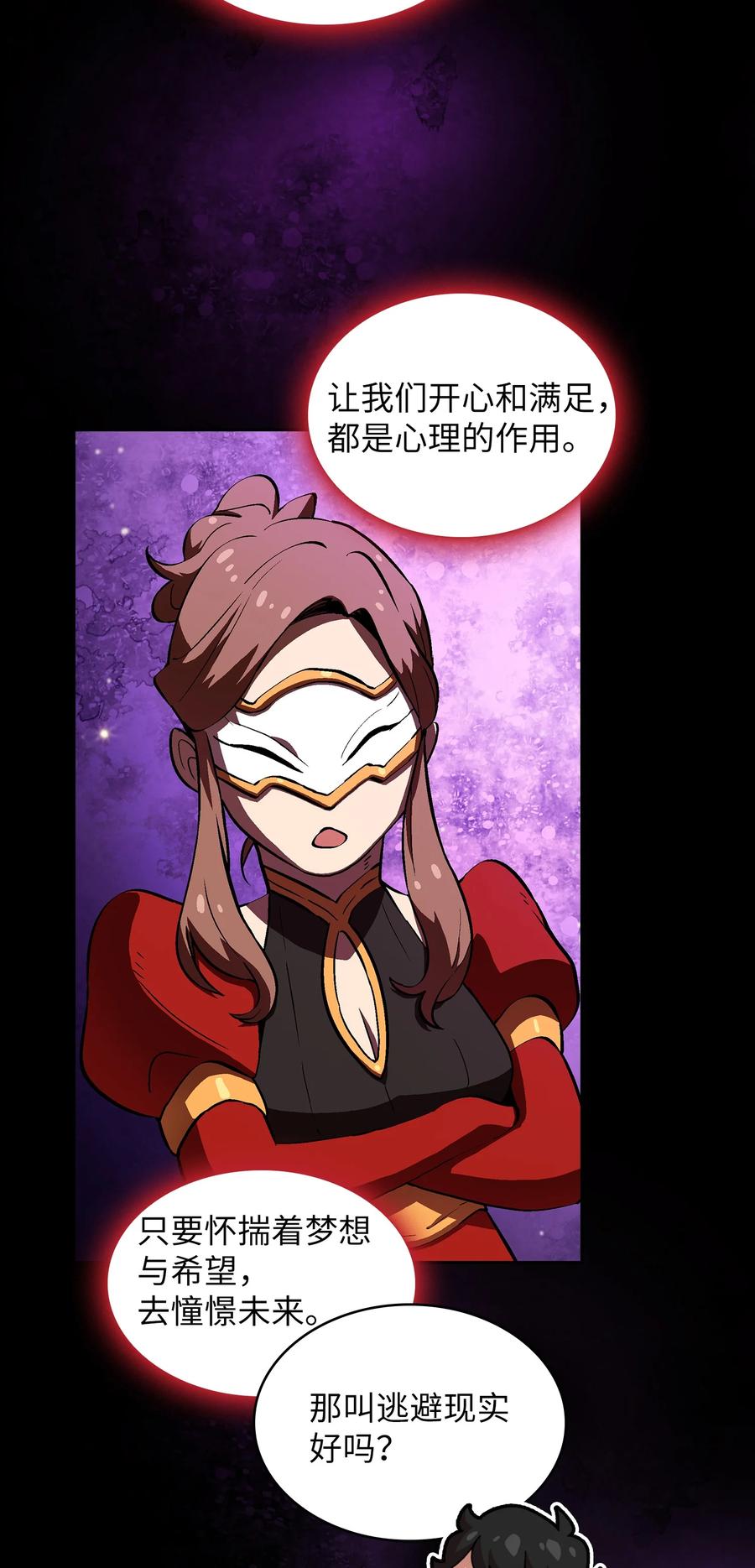 58 恢复评判分数28