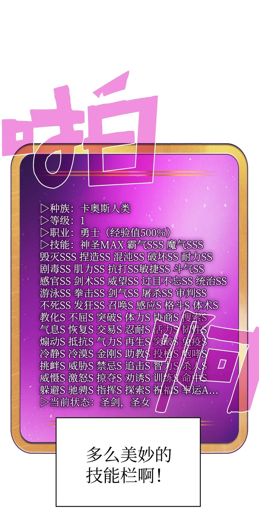 82 该死的回归35